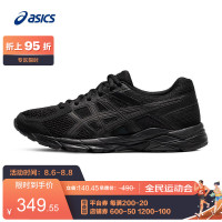 ASICS 亚瑟士 2021秋冬女子跑鞋缓震耐磨透气运动鞋 GEL-CONTEND 4 黑色 38