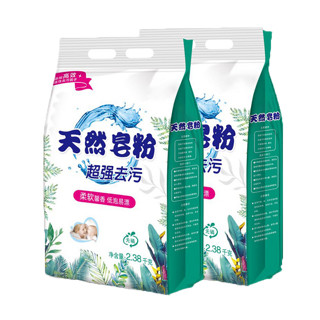 世界初 家用无磷除菌洗衣粉 2.5kg