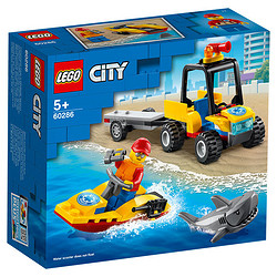 LEGO 乐高 City城市系列 60286 全地形海滩救援车