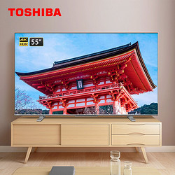 TOSHIBA 东芝 电视55英寸4K超高清全面屏AI智能声控火箭炮音响超大内存四核处理器 55M545F