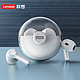 Lenovo 联想 LP80 白色 真无线蓝牙耳机