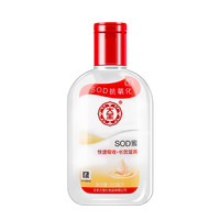 Dabao 大宝 SOD蜜 200ml*2+100ml