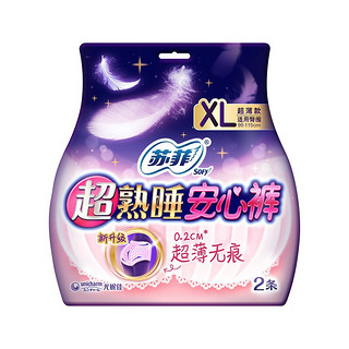 Sofy 苏菲 超熟睡安心裤卫生巾 超薄款 XL 2片*8