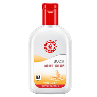 Dabao 大宝 SOD蜜 100ml*2