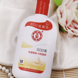 Dabao 大宝 SOD蜜 100ml*2