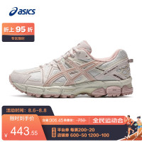 ASICS 亚瑟士 2021春夏抓地稳定越野跑鞋女耐磨透气运动鞋 GEL-KAHANA 8 奶白色/棕色 38