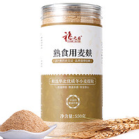 Fuzhiyuan 福之园 熟食用小麦麸550g