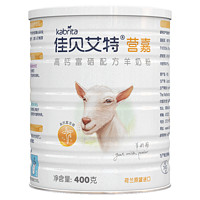 Kabrita 佳贝艾特 kabrita佳贝艾特营嘉成人羊奶粉高钙富硒400g