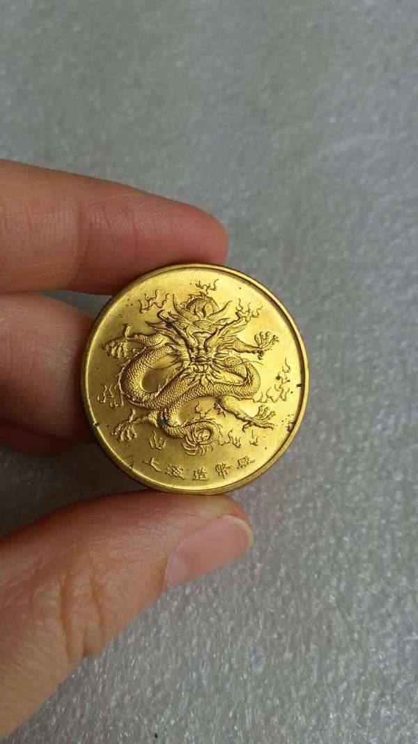 龙的传人 金灿灿1988年上海造币厂龙年本铜纪念章 30mm 