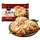 必品阁 韩式泡菜/鲜菜猪肉王饺子840g*4件+五芳斋蛋黄猪肉粽子 500g*2件（可配炸鸡、鱼等）