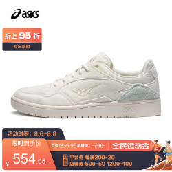 ASICS 亚瑟士 2021春夏休闲鞋女运动复古时尚百搭 SKYCOURT 奶白色 39.5