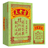 限地区：王老吉 凉茶 植物饮料盒装 250ml*16盒