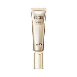 ELIXIR 怡丽丝尔 金管保湿隔离防晒乳SPF50 PA++++ 35ml（2022年5月到期）