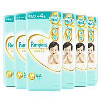 88VIP：Pampers 帮宝适 一级帮系列 婴儿纸尿裤 M52片*6包