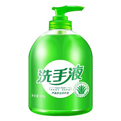 媛后 芦荟舒洁洗手液 500ml