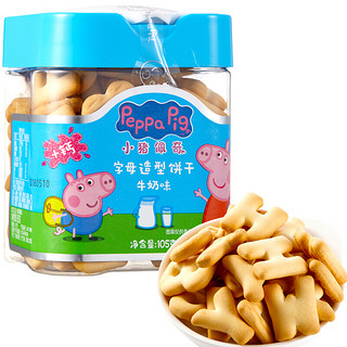 Peppa Pig 小猪佩奇 字母造型饼干 牛奶味 105g