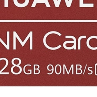 HUAWEI 华为 NM存储卡 128GB（90MB/s）