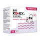  kotex 高洁丝 Regular系列 短导管棉条 大流量 18支　