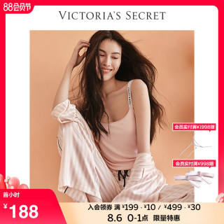 VICTORIA'S SECRET 维多利亚的秘密 薄款无痕文胸