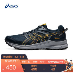 ASICS 亚瑟士 2021秋冬男子越野跑鞋舒适透气耐磨  TRAIL SCOUT 2 蓝色/黄色 42.5