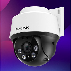 TP-LINK 普联 TL-IPC632P-A4 室外监控摄像头 300万 超清