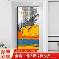 嘉恒艺 玄关装饰画铝合金晶瓷画 40×80cm 客厅背景墙画现代抽象走廊