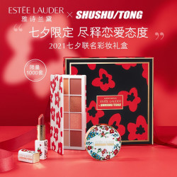 esteelauder雅诗兰黛七夕shushutong联名限定彩妆化妆品礼盒蜜桃纯欲