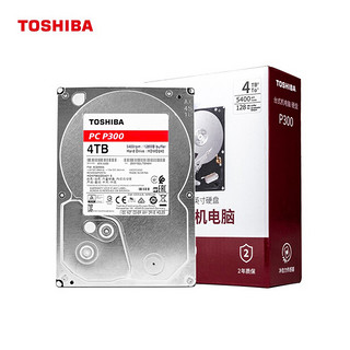 东芝P300 4T机械硬盘5400转128M sata3 3.5英寸台式机电脑硬盘