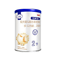 蓓康僖 较大婴儿羊奶粉 国产版 2段 200g*2罐