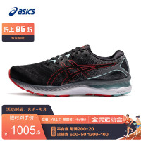 ASICS 亚瑟士 2021秋冬男子宽楦旗舰跑鞋缓震透气耐磨 GEL-NIMBUS 23 (2E) 黑色/深灰色 41.5
