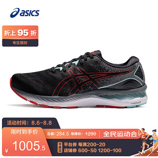 ASICS 亚瑟士 2021秋冬男子宽楦旗舰跑鞋缓震透气耐磨 GEL-NIMBUS 23 (2E) 黑色/深灰色 41.5