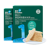 Enoulite 英氏 多乐能系列 婴幼儿泰国茉莉香米米饼 1阶 原味+蔬菜味 50g*4盒