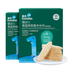 Enoulite 英氏 婴幼儿米饼宝宝辅食儿童营养零食婴儿磨牙饼干3口味50g*4盒