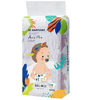babycare Air pro 婴儿纸尿裤 M 50*4包