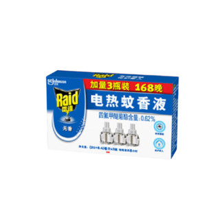 Raid 雷达蚊香 电热蚊香液 29.4ml*3瓶 无香