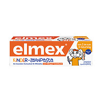 黑卡会员：Elmex 婴幼儿牙膏 50ml