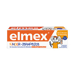 Elmex 婴幼儿牙膏 50ml