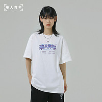OCCUPY 華人青年 游戏系列 男女款圆领短袖T恤 OCCY210415
