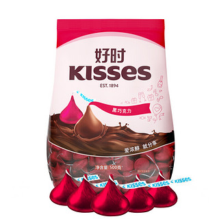 HERSHEY'S 好时 Kisses 黑巧克力 500g