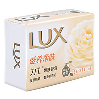 LUX 力士 娇肤香皂 滋养柔肤 115g*6