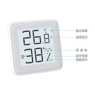 海尔智小兜温湿度计表MHO-C401室内高精准度电子壁挂婴儿房家用