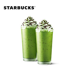 STARBUCKS 星巴克 抹茶可可碎片星冰乐(大杯) 双杯券 电子饮品券