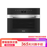 美诺(Miele)DGC 7440 嵌入式蒸烤箱一体机 德国原装进口 黑曜石 DGC7440