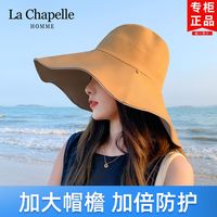 La Chapelle拉夏贝尔韩版渔夫帽女潮防晒遮阳帽防紫外线大沿双面太阳帽百搭