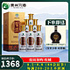 XIJIU 习酒 金质53度500ml*6瓶整箱酱香型高度国产白酒正品带盒 贵州