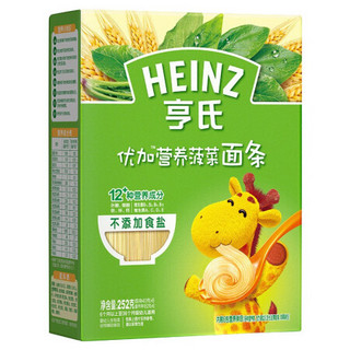 Heinz 亨氏 优加系列 营养面条 西兰花香菇味+菠菜味+胡萝卜味 252g*3盒