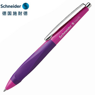 Schneider Electric 施耐德电气 德国施耐德（Schneider）中性笔按动签字笔学生考试正姿办公日用进口欧标0.4mm黑芯海豚粉紫