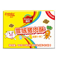 Enoulite 英氏 健恩系列 雪绒猪肉酥 100g