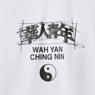 OCCUPY 華人青年 男女款圆领短袖T恤 OCCY210405 白色 S