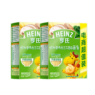 Heinz 亨氏 优加系列 营养面条 西兰花香菇味 336g*2盒